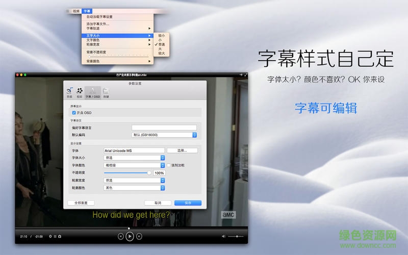 total video player for mac0