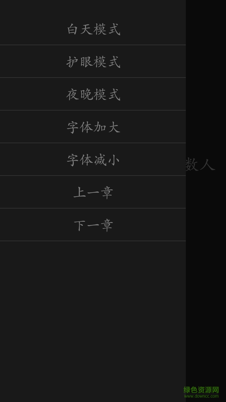 小學(xué)趣味英語(yǔ) v1.0 安卓版 3