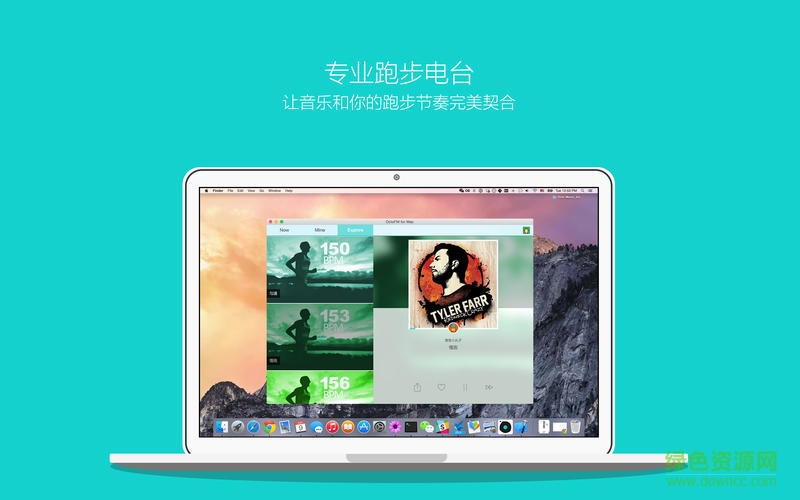 章魚fm for mac v1.0.5 官方蘋果電腦版 3
