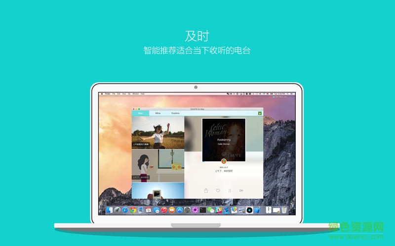 章魚fm for mac v1.0.5 官方蘋果電腦版 0