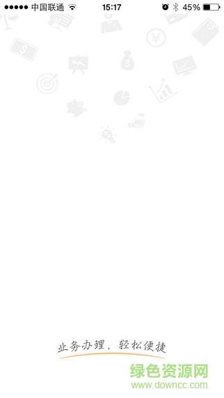 華創(chuàng)掌廳官方下載