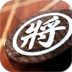 中國象棋小米手機(jī)版