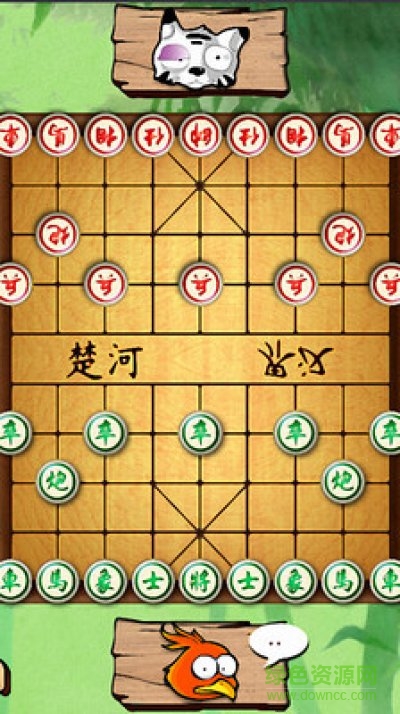中國象棋之王免費下載
