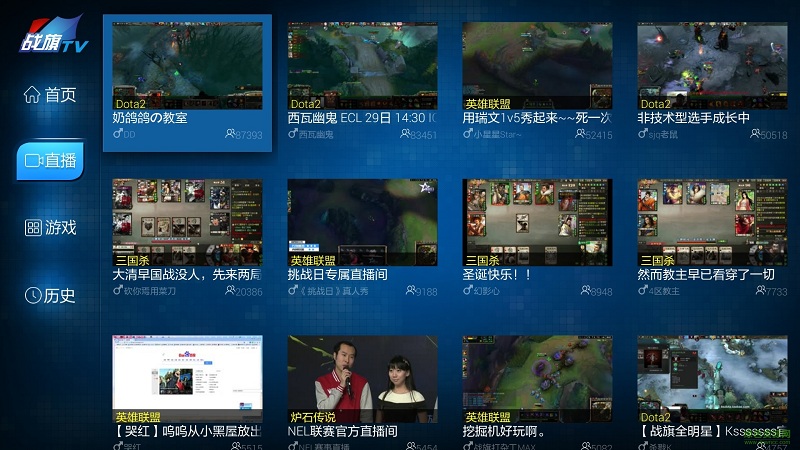 戰(zhàn)旗tv免費(fèi)下載