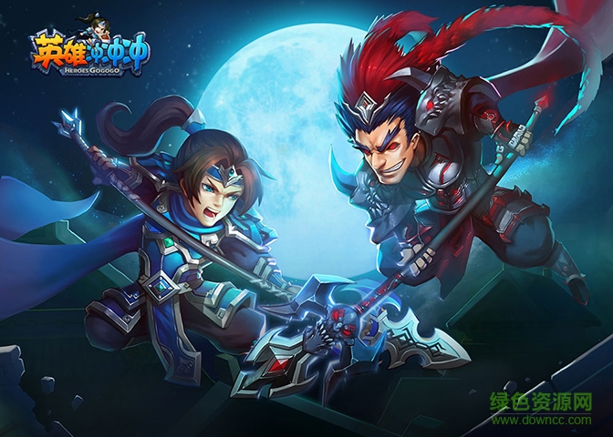英雄沖沖沖百度版 英雄沖沖沖百度版