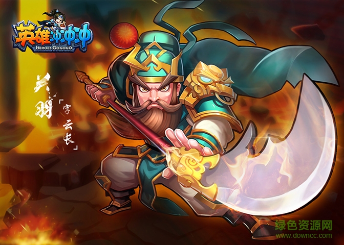 英雄沖沖沖百度版 英雄沖沖沖百度版