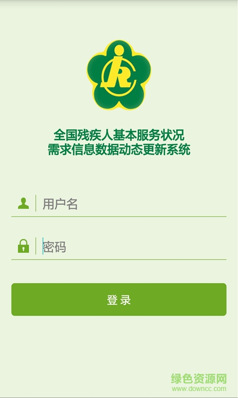 動(dòng)態(tài)更新app下載