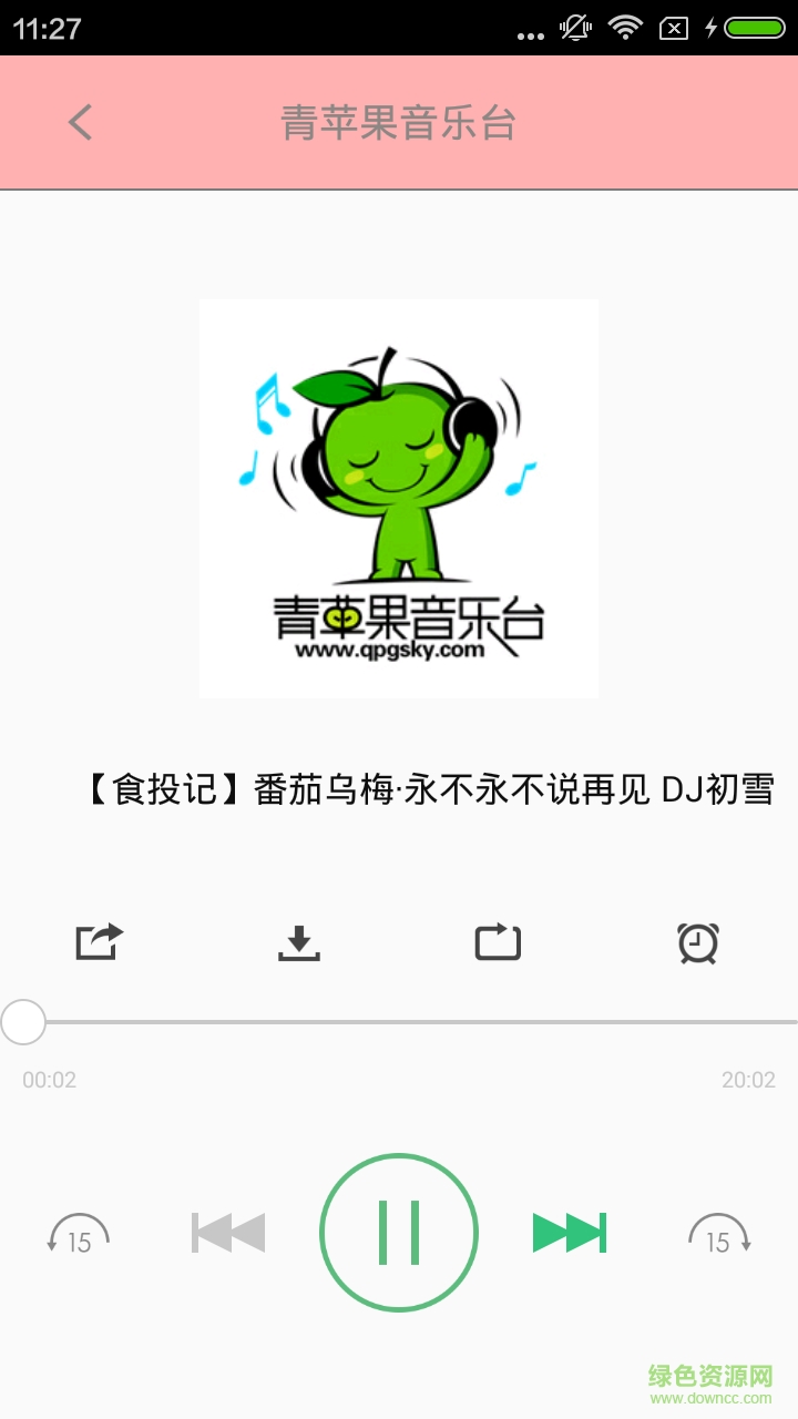 勁舞音樂app v4.2.0 安卓版 2