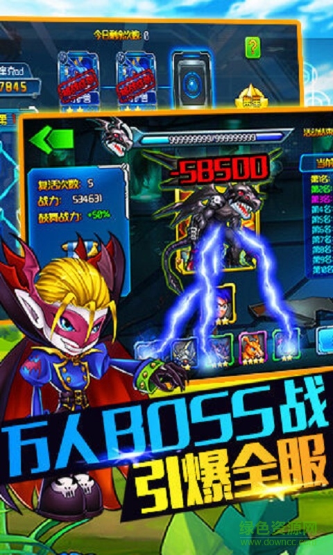 數(shù)碼寶貝goios修改版 v1.1.4 iPhone手機(jī)版 2
