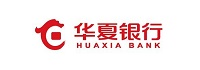 華夏銀行股份有限公司
