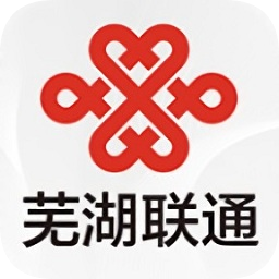 蕪湖聯(lián)通營業(yè)廳客戶端