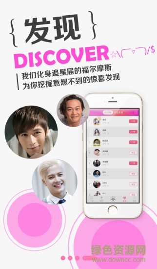 飯盟app