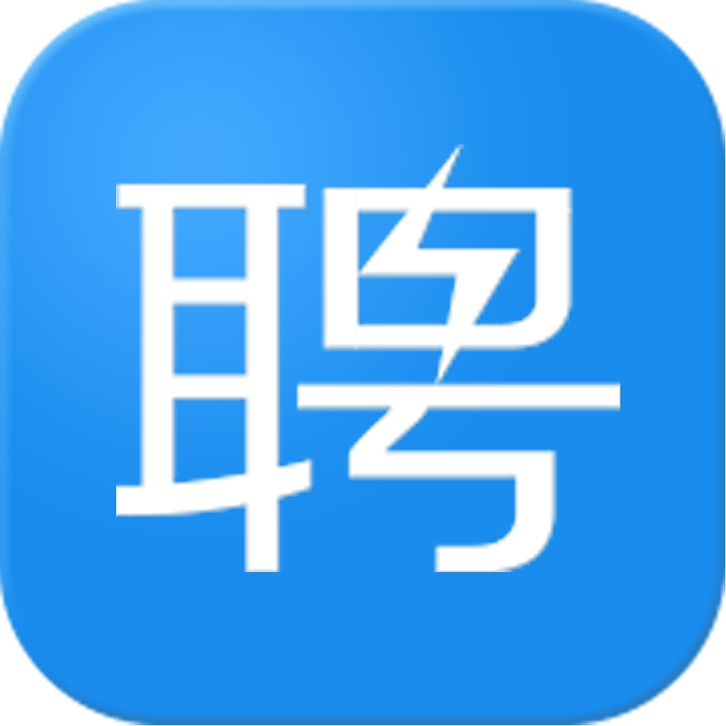 濱湖愛就業(yè)手機版