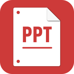 PPT入門教學(xué)