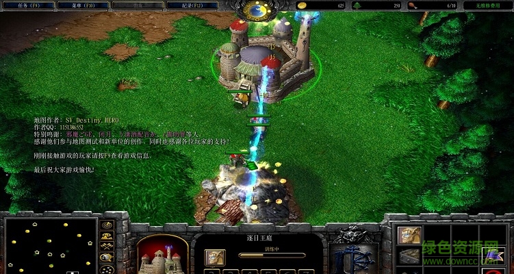 遠古戰(zhàn)場v2.0正式版_魔獸多族對抗0