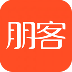 朋客