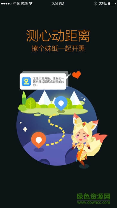 王者榮耀助手ipad客戶端 v1.1.2 官方ios越獄版 2