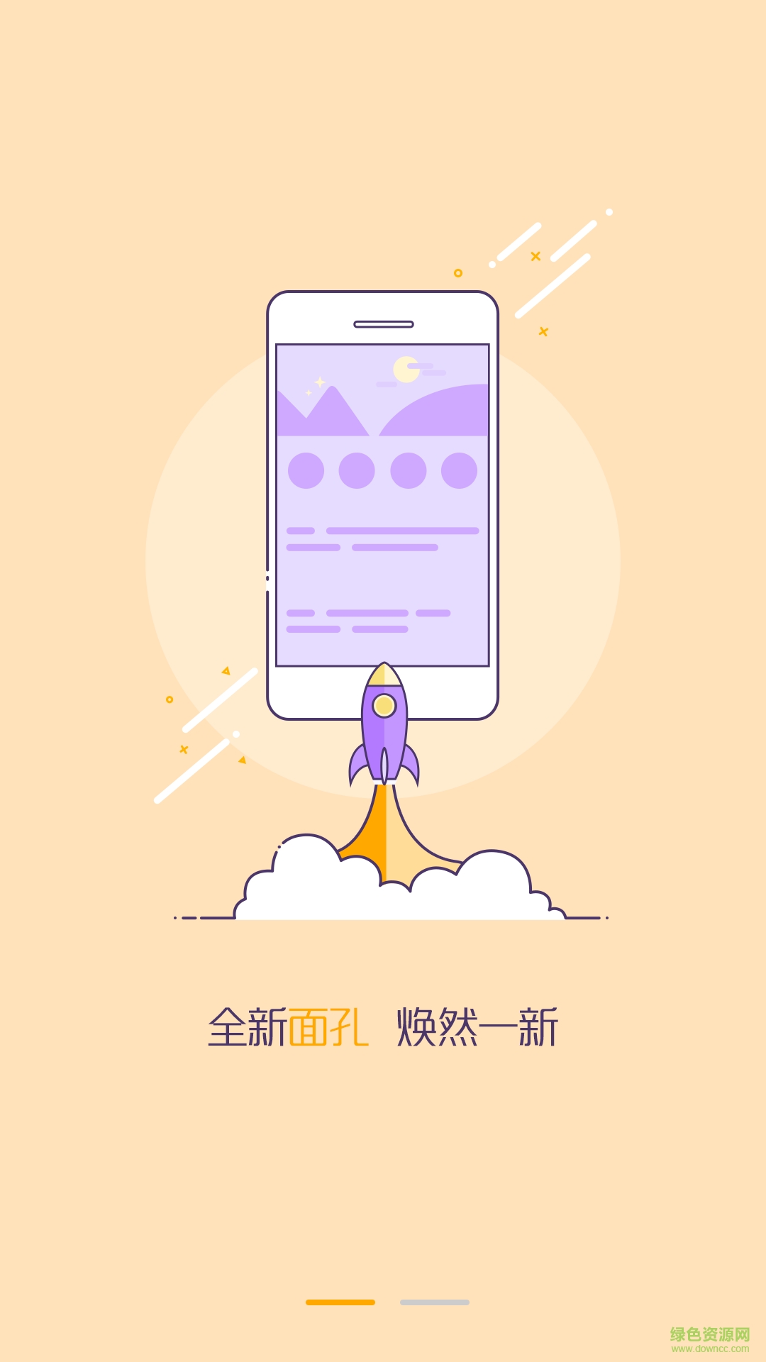 動(dòng)吖健康蘋果版 v3.1.00 iphone越獄版 4