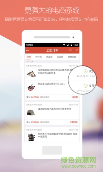 云夢(mèng)微站(云夢(mèng)助手) v2.3 安卓版 0