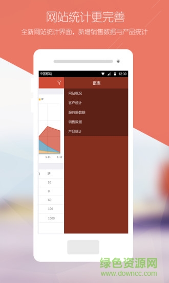 云夢(mèng)微站app 云夢(mèng)微站app