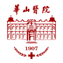 華山醫(yī)院手機(jī)版