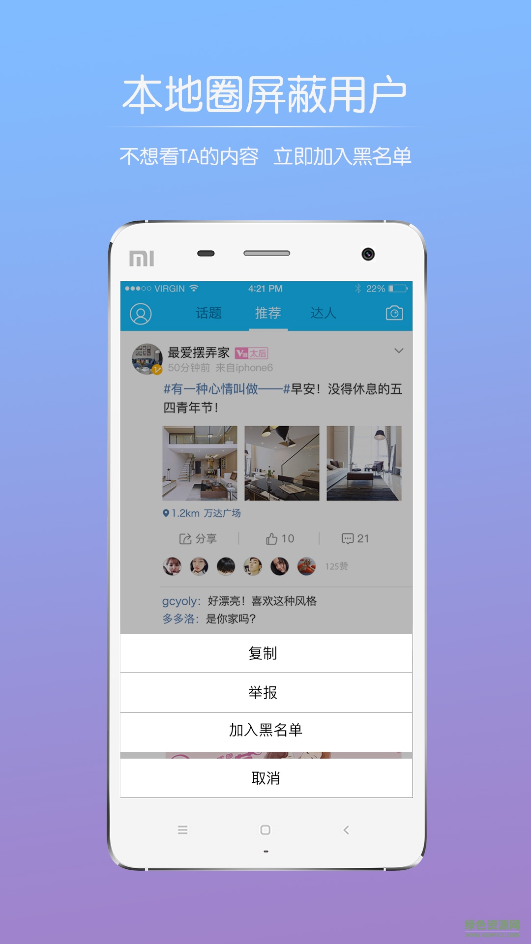 中國宜興陶都網(wǎng) v3.3.4 安卓版 1