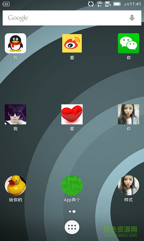 最美鏈接app 最美鏈接app