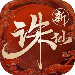 誅仙手游遙點(diǎn)客戶端