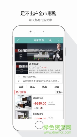 匯聚指尖 v1.5.9 安卓版 0