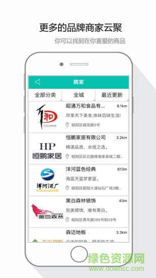 匯聚指尖 v1.5.9 安卓版 2