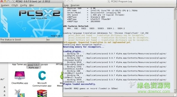 ps2模擬器for mac v0.9.7 蘋果電腦版 1