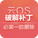 云os修改補(bǔ)丁tv版
