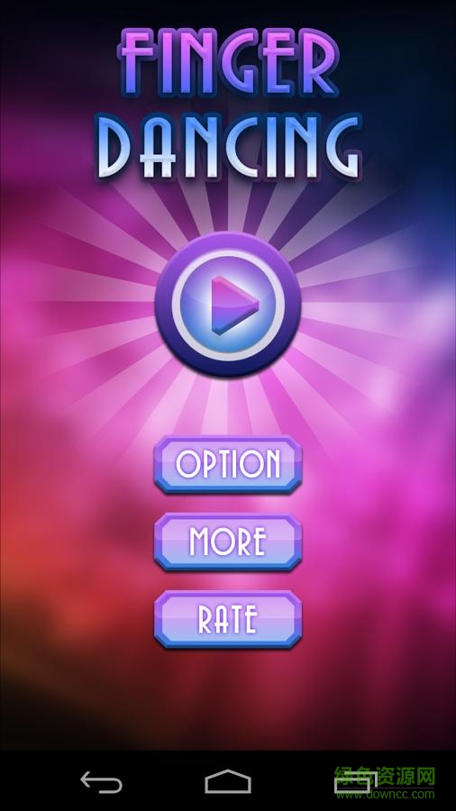 指尖舞蹈手機(jī)版(Finger Dancing Pro) v1.5.6 安卓版 2