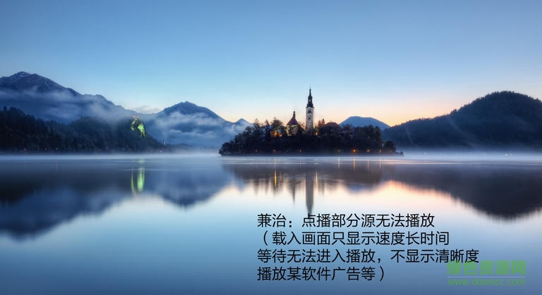 vst直播解碼器補(bǔ)丁0