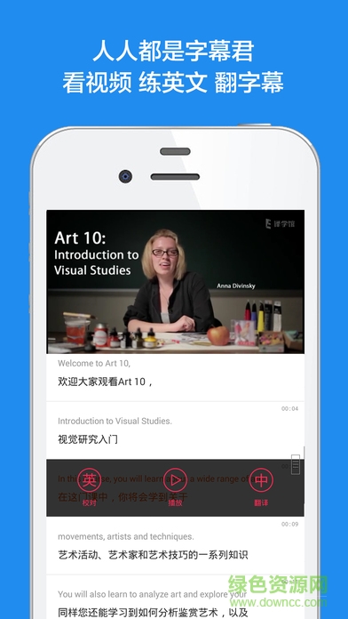 譯學(xué)館最新版 v2.5.0 pc版 0