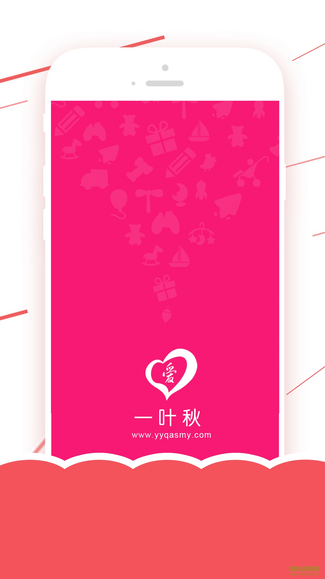 一葉秋  一葉秋app