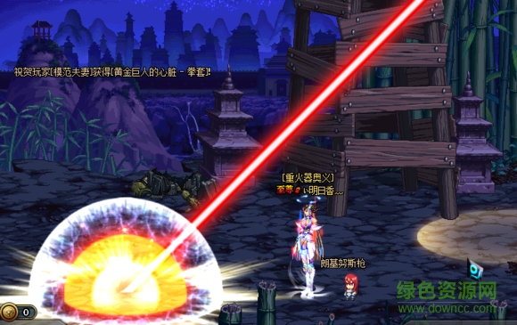 DNF女大槍武器及眾多技能修改補(bǔ)丁合集 v3.0 綠色版 0