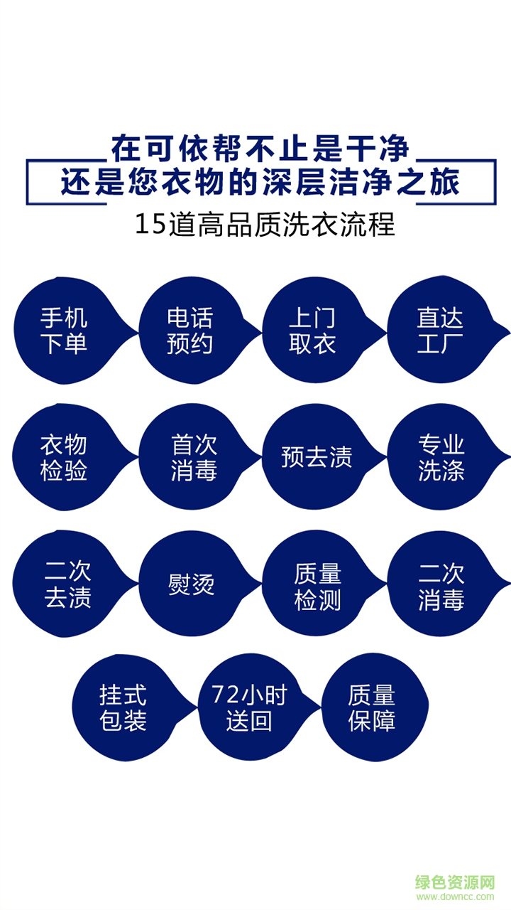可依幫 v1.1.5 安卓版 1