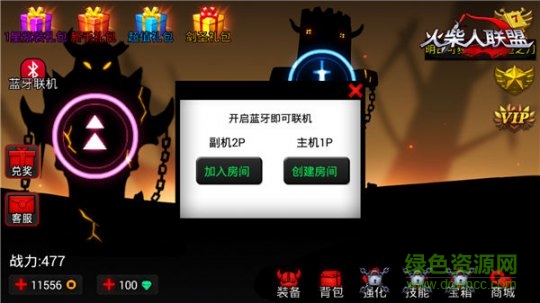 火柴人聯(lián)盟齊天大圣ios版 v1.8.3 iphone版 0