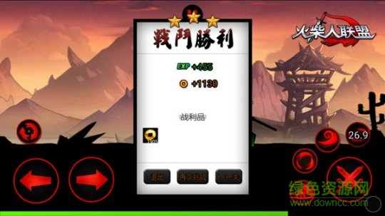 火柴人聯(lián)盟齊天大圣ios版 v1.8.3 iphone版 3