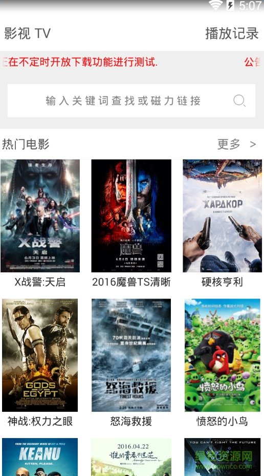 77電視app蘋果版 v1.0 iphone版 0