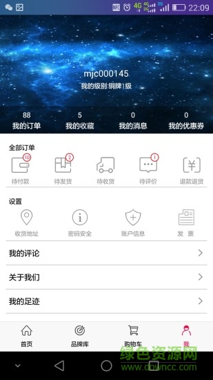 西安電信天翼聯(lián)盟網(wǎng)app v1.2.1 安卓版 1