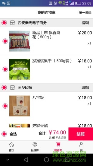 天翼聯(lián)盟網(wǎng) 天翼聯(lián)盟網(wǎng)app