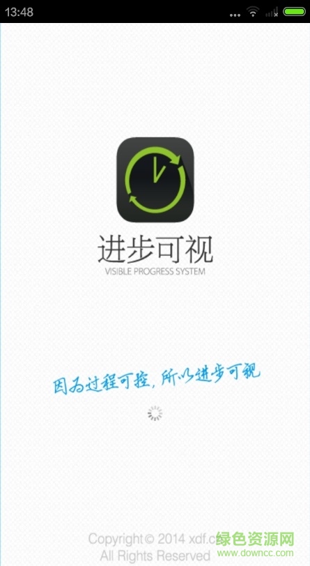 掌上優(yōu)能學(xué)生端手機版 v3.4.8 安卓版 0