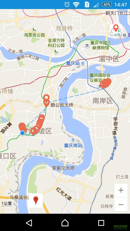 藍(lán)芯指南針 v2.1.0 安卓版 0