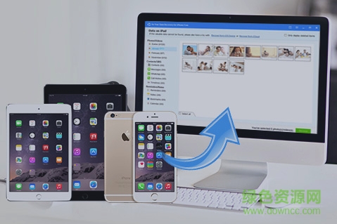 iPhone數(shù)據(jù)恢復(fù)mac版