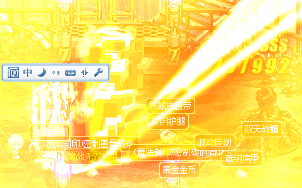 dnf4倍ss閃光補丁 完整版大全 0