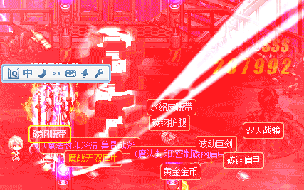 dnf史詩(shī)掉落閃光補(bǔ)丁 綠色版 0