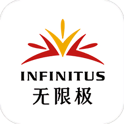 無限極pc版