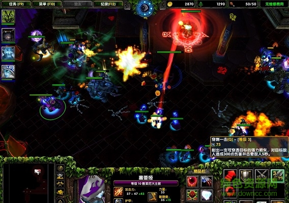 war3仇恨之影v1.2.1蔚金版_魔獸戰(zhàn)役地圖0
